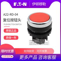 EATON Eton Mueller flush with self reset button switch head A22-RD-04 red original fit spot