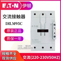 EATON Eaton Mueller contactor DILM95C 220-230V50HZ 24-27VDC 24-27VDC new original dress