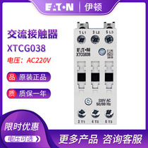 EATON Eaton 38A contactors XTCG038C00AO E2 E2 B2 B2 AR DV B0 DT B5 DS DU