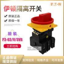 Eaton EATON isolation switch P3-63 V SVB HI11 contact with N Pole can add rail mounting