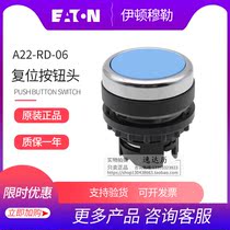EATON Eton Mueller flush with self reset button switch head A22-RD-06 blue original spot