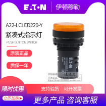 EATON Eton Mueller button switching power supply yellow LED A22-LCLED220 24-Y original