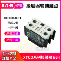 EATON EATON XTCDXFAG11 20 02 Contactor auxiliary contacts 1 open 1 closed 2 normally open 2 normally closed