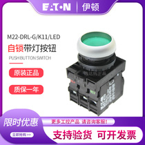 Eaton Mueller with lamp self-lock button M22-DRL-G R Y B W K11 01 20 LED kit spot