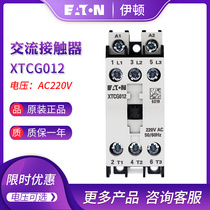 EATON Eaton 12A contactors XTCG012B00AO E2 E2 B2 B2 AR DV B0 DT B5 DS DU