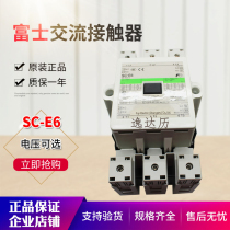 Original dress (often cooked) Fuji FUJI AC contactor SC-E6 125A AC DC Two-use type