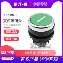 EATON Eaton Mueller flush with self-reset button switch head A22-RD-11 original spot