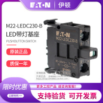 EATON Eaton rear mounted LED with LED light base M22-LEDC230-W-G-R-B original 220V
