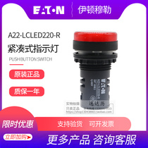 EATON Eaton Mueller button switching power supply red LED A22-LCLED220 24-R original dress