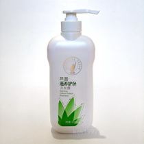 Huixin Aloe nourishing color shampoo Perfect shampoo new packaging 500ml counter store