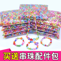 Childrens Beaded Toys for Girls Puzzle DIY handmade Material Pack Girls wear beads to make necklace Bracelet jewelry