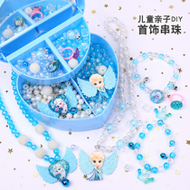 Childrens toy girl beaded handmade diy material bag wearing beads puzzle Aisha Princess necklace bracelet jewelry