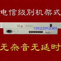 2M Transport 4-way phone turn 2 trillion magnet PCM reused device 4-way voice-to-E1 PCM8 PCM8 PCM16