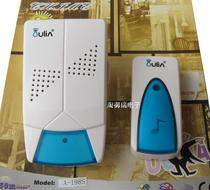 Aolea A-198S wireless plug-in remote control electronic doorbell Compact pager Multi-ring tone home office