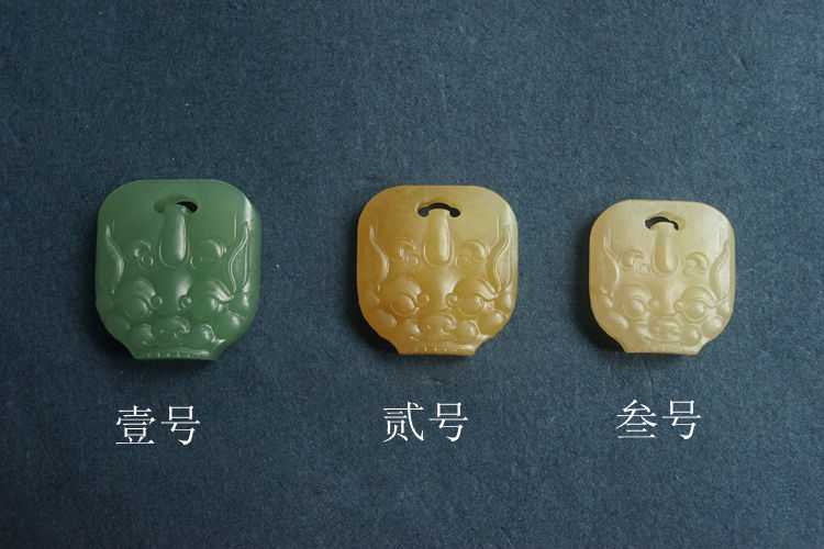【cc雕刻】天然和田玉【兽面锁】碧玉黄糖料油润细腻,吊坠配件!