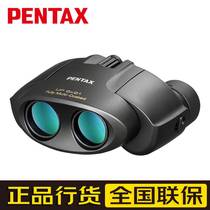 Japan pentax Pentax telescope up8x21 High power HD portable professional binocular childrens gift viewing glasses