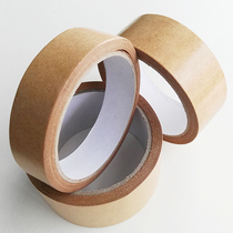 Kraft paper tape Photo frame supplies backplane adhesive cloth Cross stitch water-free glue sealing tape 2 4 3 6 4 8