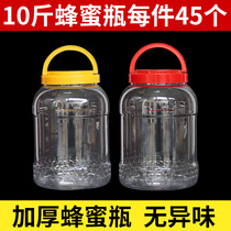 10 pounds of honey bottle plastic bottle 5000g transparent sauce pickles sealed jar 5 pounds with portable lid honey jar
