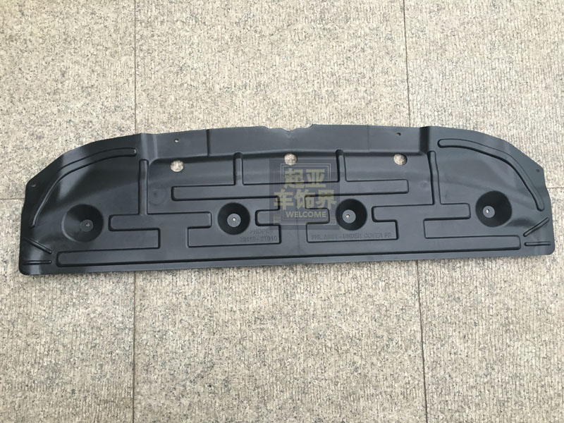 Kia K5 bể nước bảo vệ tấm dưới tấm bảo vệ phía trước bumper bảo vệ thấp hơn bể nước bảo vệ thấp hơn 11-13 17 K5