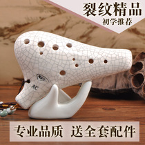 Hollow Valley Ocarina 12 hole crack Ocarina AC Midrange C tune _ White crack _ Professional twelve holes _ good blowing pitch
