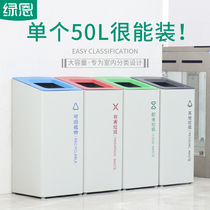 Commercial indoor sorting trash cans without lids in public places office buildings shopping malls vertical peel boxes 50L large