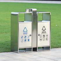 Outdoor stainless steel trash cans double barrels residential property school shopping malls with public outdoor sanitation classification peel boxes