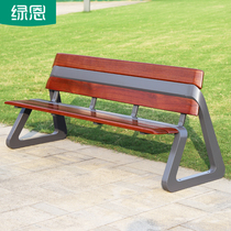 Stainless steel park chair outdoor bench backrest solid wood strip community villa square public leisure chair stool custom