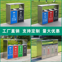 Outdoor stainless steel trash can three or four classification public commercial environmental protection outdoor peel box 304 stainless steel customization