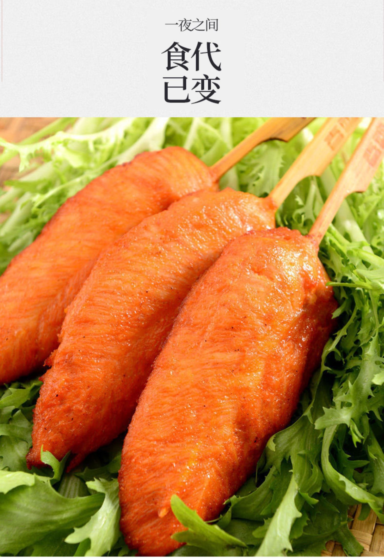 春雪川香鸡柳半成品1kg冷冻烧烤油炸小吃里脊肉鸡胸清真食材_女淘日记