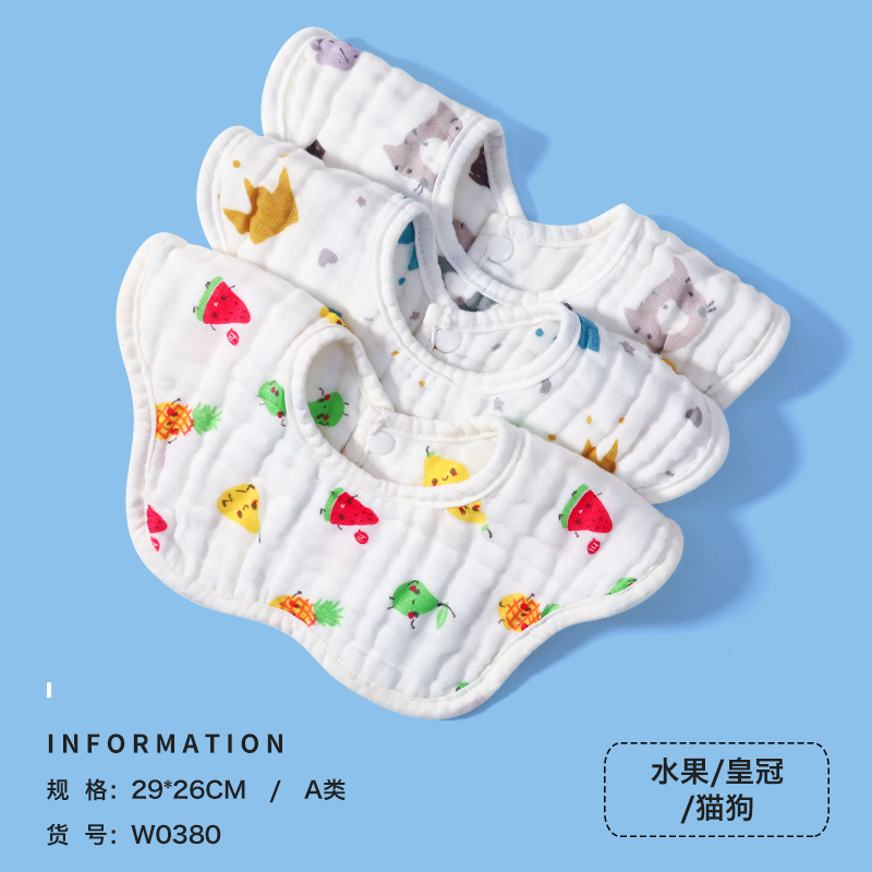 jie liya baby saliva towel cotton gauze baby eating bib bib waterproof 360-degree rotating autumn and winter models