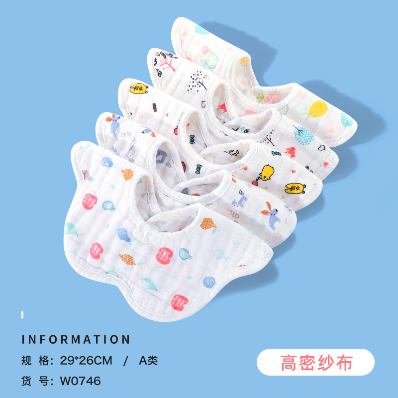 jie liya baby saliva towel cotton gauze baby eating bib bib waterproof 360-degree rotating autumn and winter models