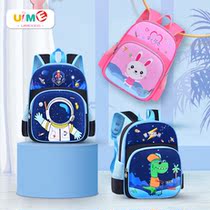 Kindergarten childrens small backpack girl boy baby 3 years old Ultra-light ins Japanese simple shoulder cute school bag