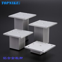 Top resistant production 38mm wide square cabinet foot furniture foot without adjustable bath cabinet legs aluminium alloy supporting foot legs
