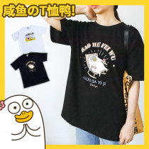 Xiaoliu duck grocery store pure cotton short-sleeved t-shirt womens white loose summer tide work printing commuter couple