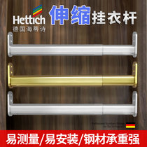 Heidi wardrobe strut accessories Clothes drying rod hanging rod cold clothes rod hanging rod Stainless steel retractable rod wardrobe
