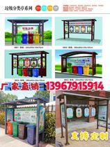 Garbage classification kiosk custom delivery outdoor stainless steel recycling community paint classification canopy collection kiosk
