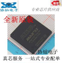 Brand new original EPM1270T144C5N EPM1270T144 TQFP-144 Programmable logic device