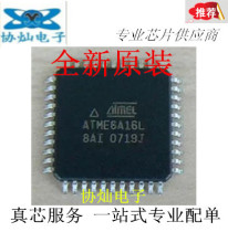Brand new original ATMEGA16L-8AI QFP-44 8-bit AVR microcontroller chip spot stock direct shot