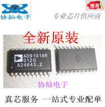 New AD9101AR AD9101ARZ SOP-20 125msps monolithic sampling amplifier analog conversion