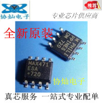 New original MAX471ESA MAX471 SOP-8 high side current sense amplifier large quantity excellent price spot