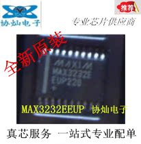 Brand new original MAX3232EEUP MAX3232 TSSOP20 3-5 5V RS-232 transceiver