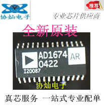Brand new original AD1674AR AD1674ARZ SOP-28 12-bit ADC-Analog-to-digital converter chip
