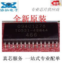 New original 09401278 SOP-28 car computer version chip quality assurance large quantity price excellent spot