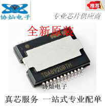 Brand new original TDA8920BTH TDA8922OTH digital audio power amplifier chip HSOP24