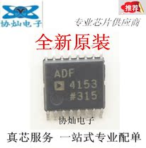 Brand new original ADF4153BRUZ silk screen ADF4153 SOP16 clock-clock generator IC stock