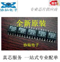 Brand new original EL2120CS 2120CS SOP8 current feedback amplifier IC quality assurance spot