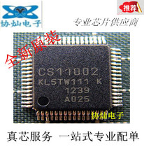Brand new original CS11002 KL5TW111 K LCD screen repair chip QFP64 quality assurance spot
