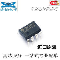 Brand new imported TLC5615CP in-line DIP-8 10-bit digital-to-analog converter chip spot supply