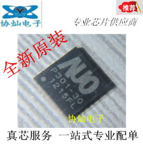 Brand new original AUO-P301-30 P301-30 QFN28 auscreen LCD chip quality assurance
