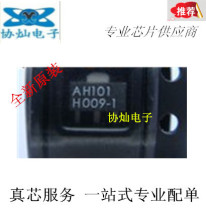 New gain tube AH101-G AH101 SOT-89 0 5W Power high frequency microwave linear amplifier